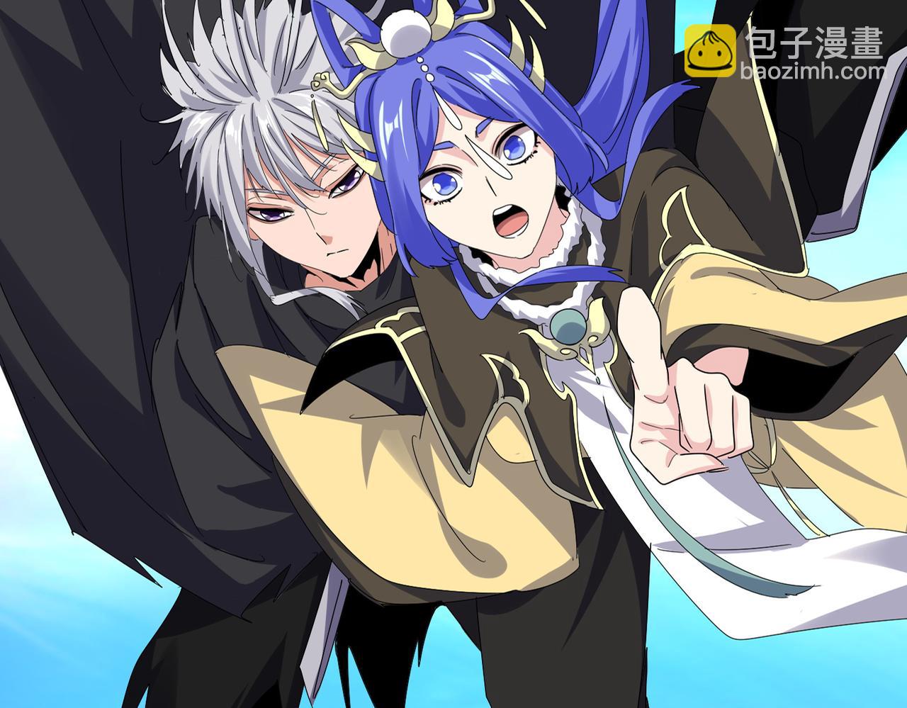 魔皇大管家 - 第668話 夢蝶(1/3) - 6