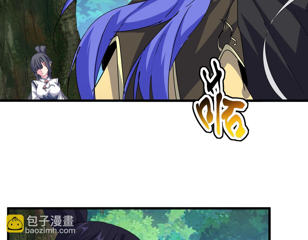 魔皇大管家 - 第668話 夢蝶(1/3) - 6