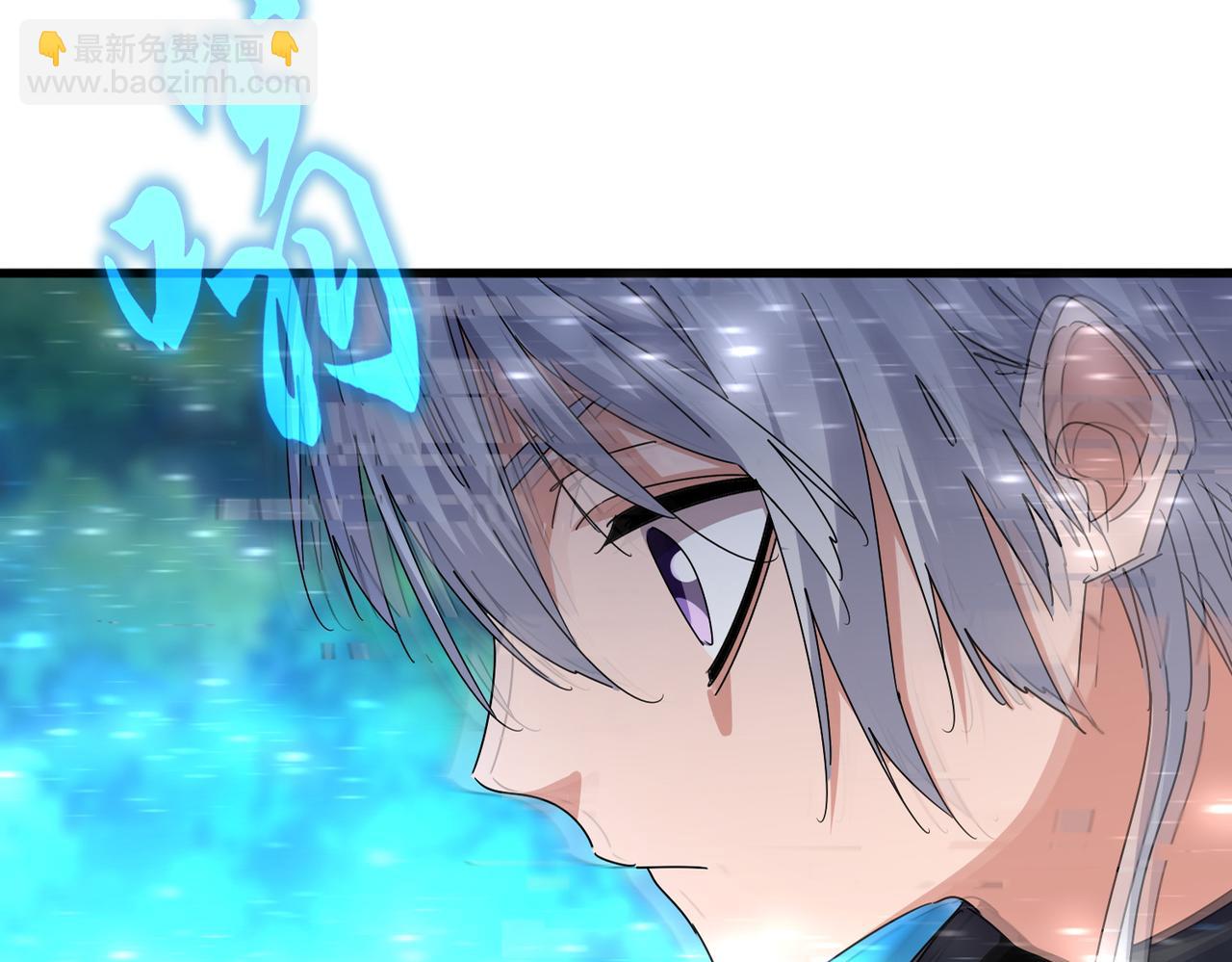 魔皇大管家 - 第668話 夢蝶(1/3) - 1