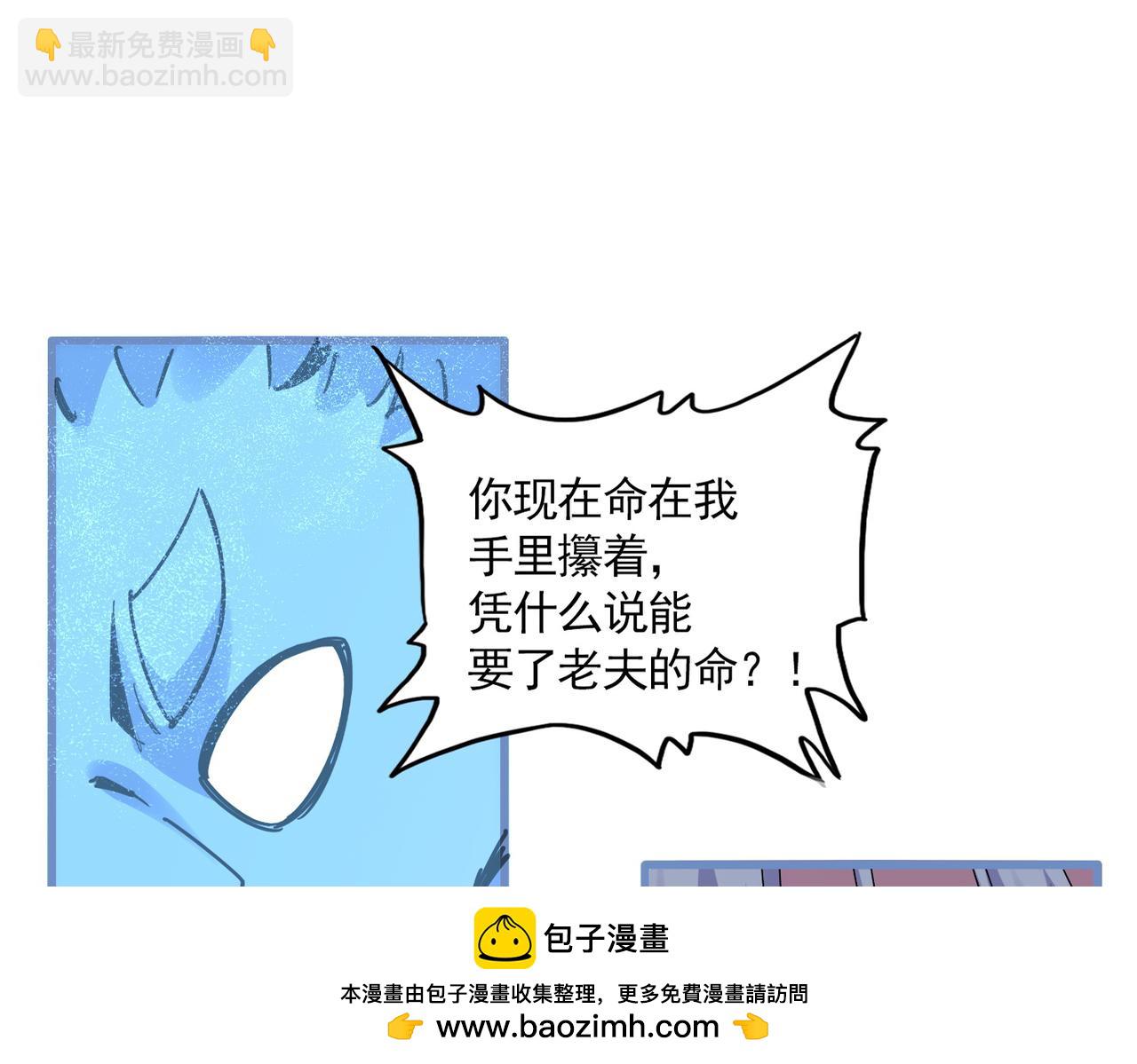 魔皇大管家 - 第668話 夢蝶(1/3) - 2