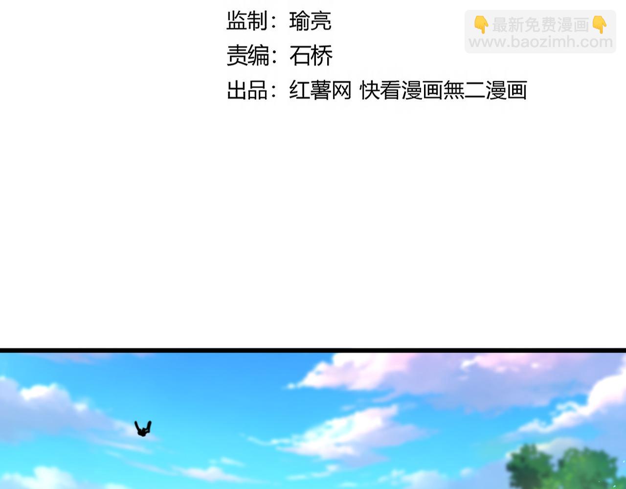 魔皇大管家 - 第668話 夢蝶(1/3) - 8