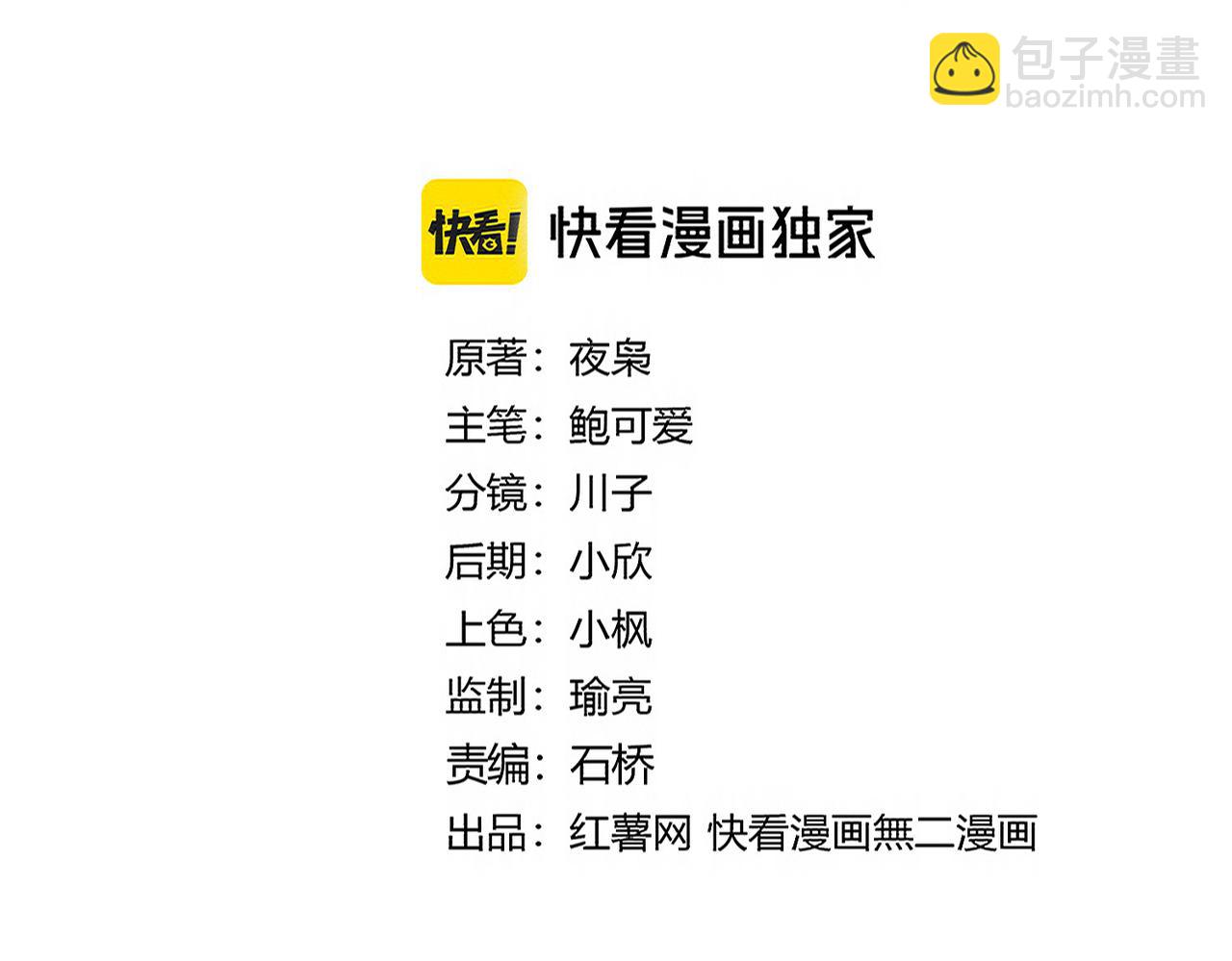 魔皇大管家 - 第670話 黑髯至尊(1/3) - 2