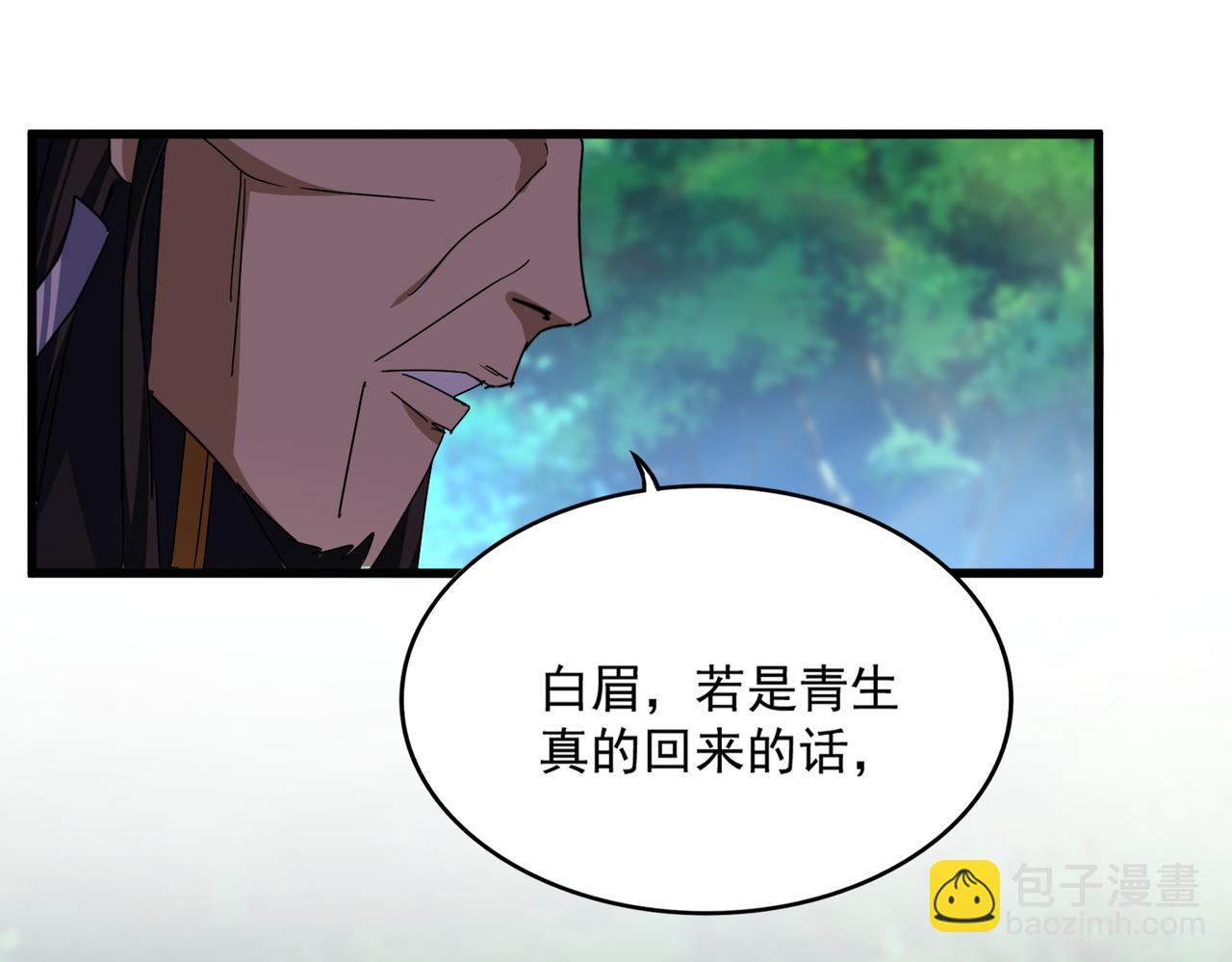 魔皇大管家 - 第670話 黑髯至尊(3/3) - 2