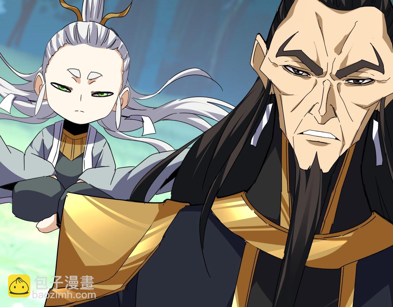 魔皇大管家 - 第670話 黑髯至尊(3/3) - 1