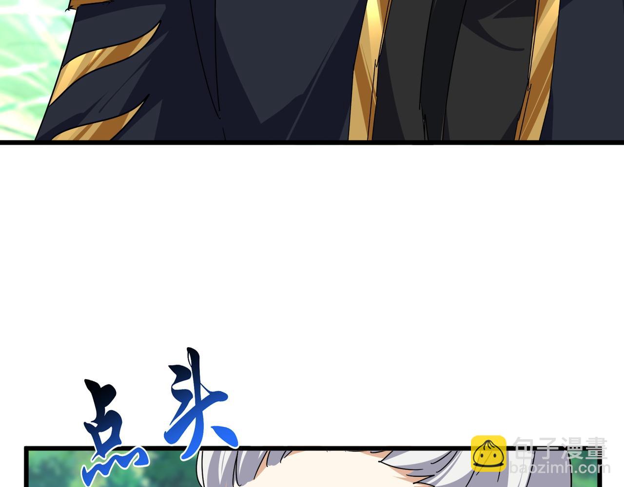 魔皇大管家 - 第670話 黑髯至尊(3/3) - 2