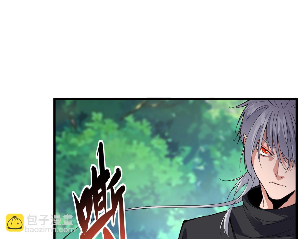 魔皇大管家 - 第670話 黑髯至尊(1/3) - 3