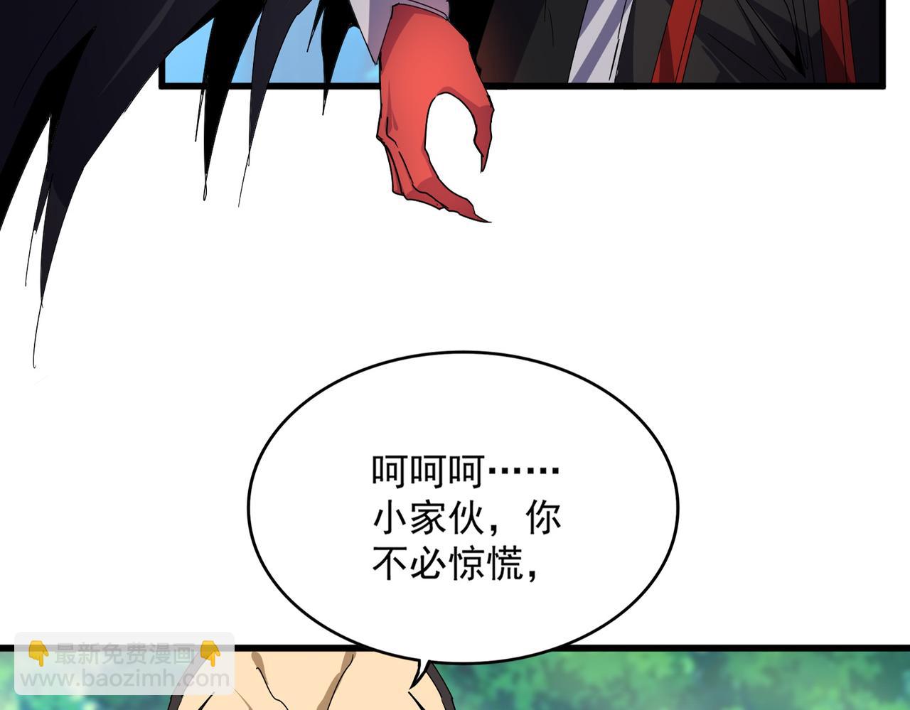 魔皇大管家 - 第670話 黑髯至尊(1/3) - 5