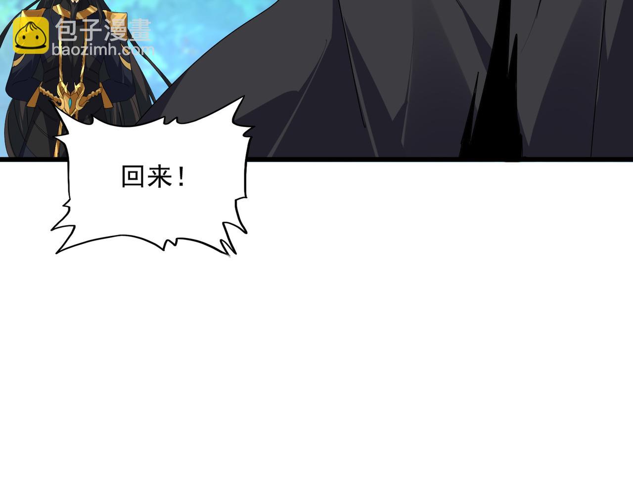 魔皇大管家 - 第670話 黑髯至尊(1/3) - 8