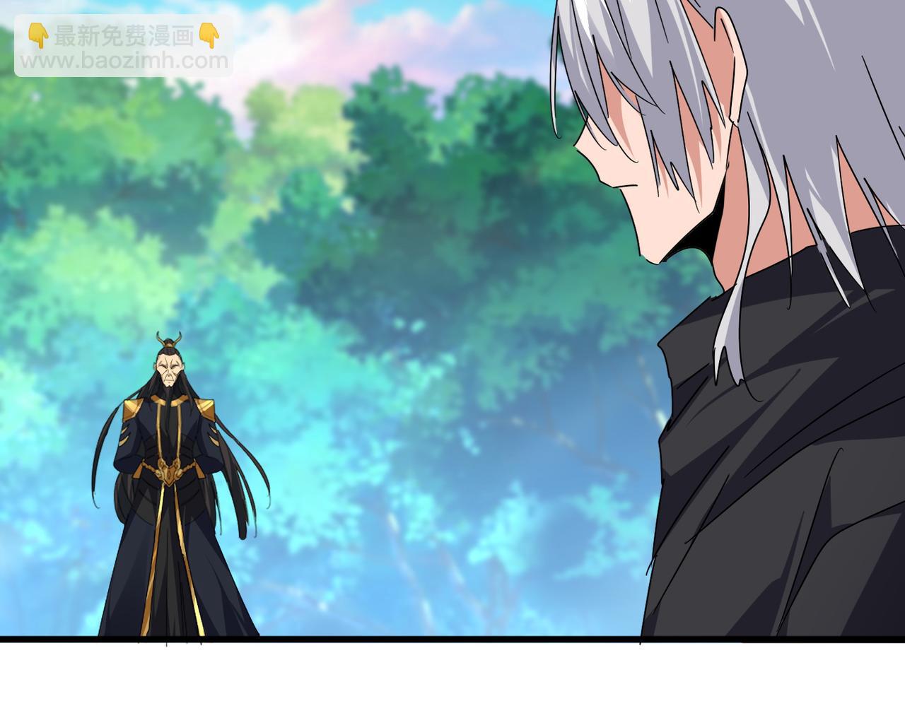 魔皇大管家 - 第670話 黑髯至尊(1/3) - 2