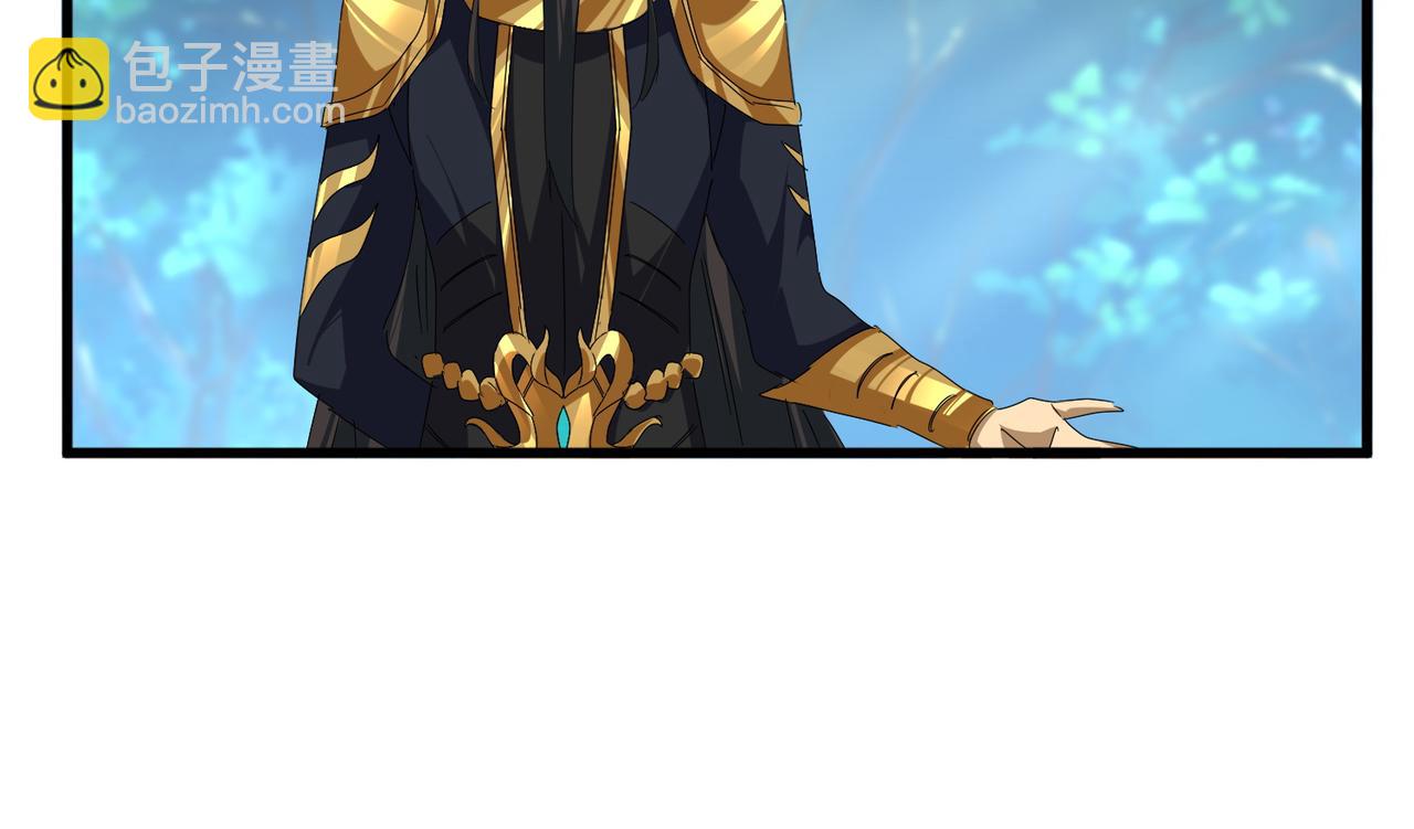 魔皇大管家 - 第670話 黑髯至尊(1/3) - 4