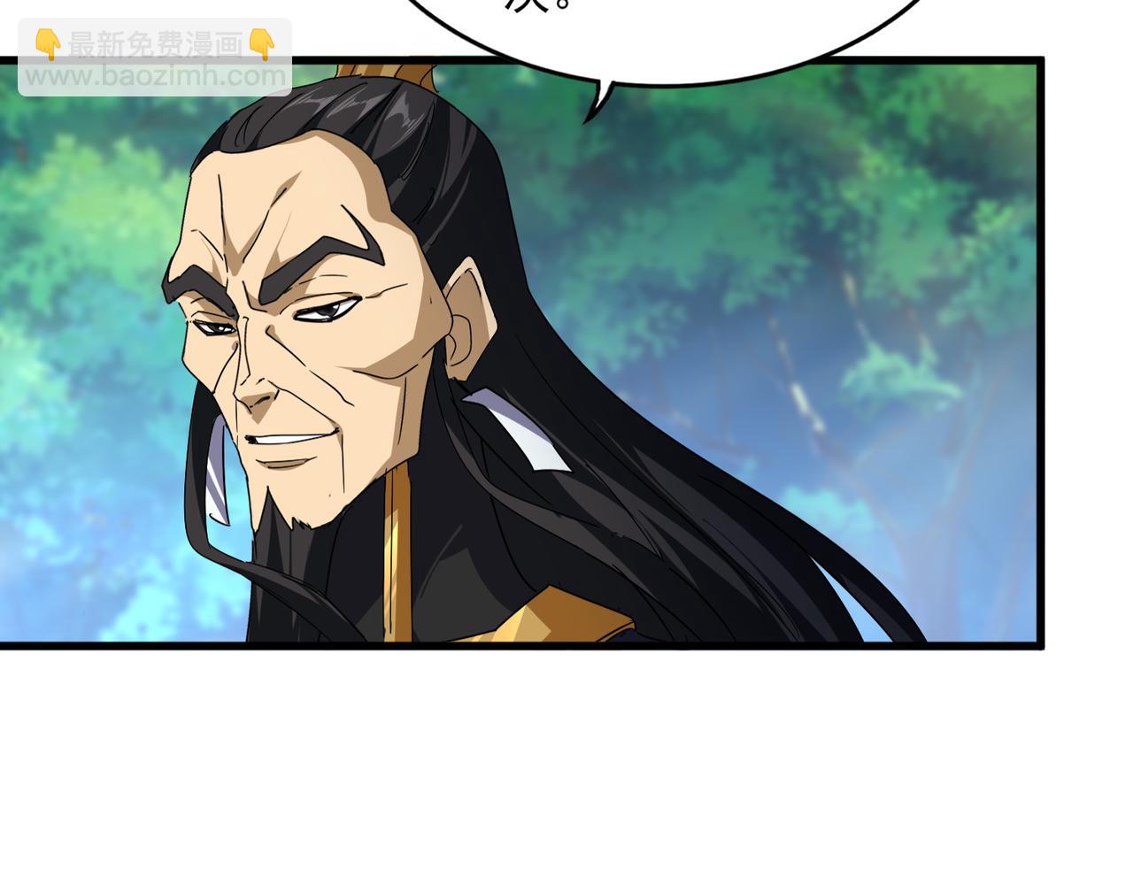 魔皇大管家 - 第670話 黑髯至尊(2/3) - 1