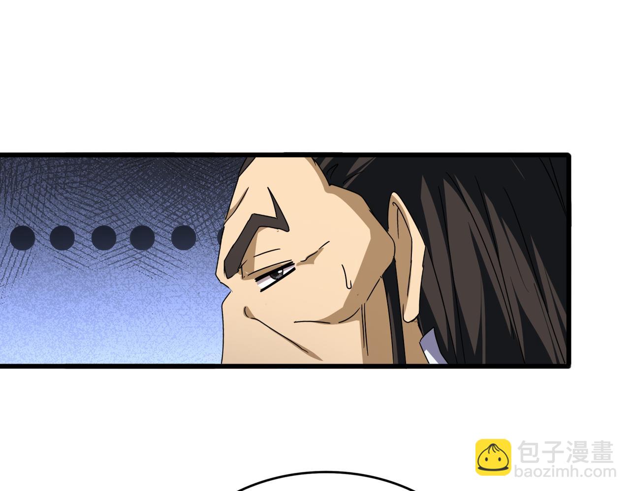 魔皇大管家 - 第670話 黑髯至尊(2/3) - 8