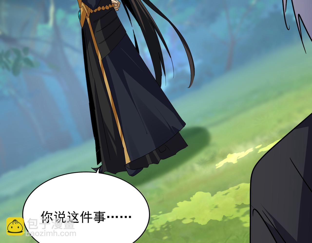 魔皇大管家 - 第670話 黑髯至尊(2/3) - 8