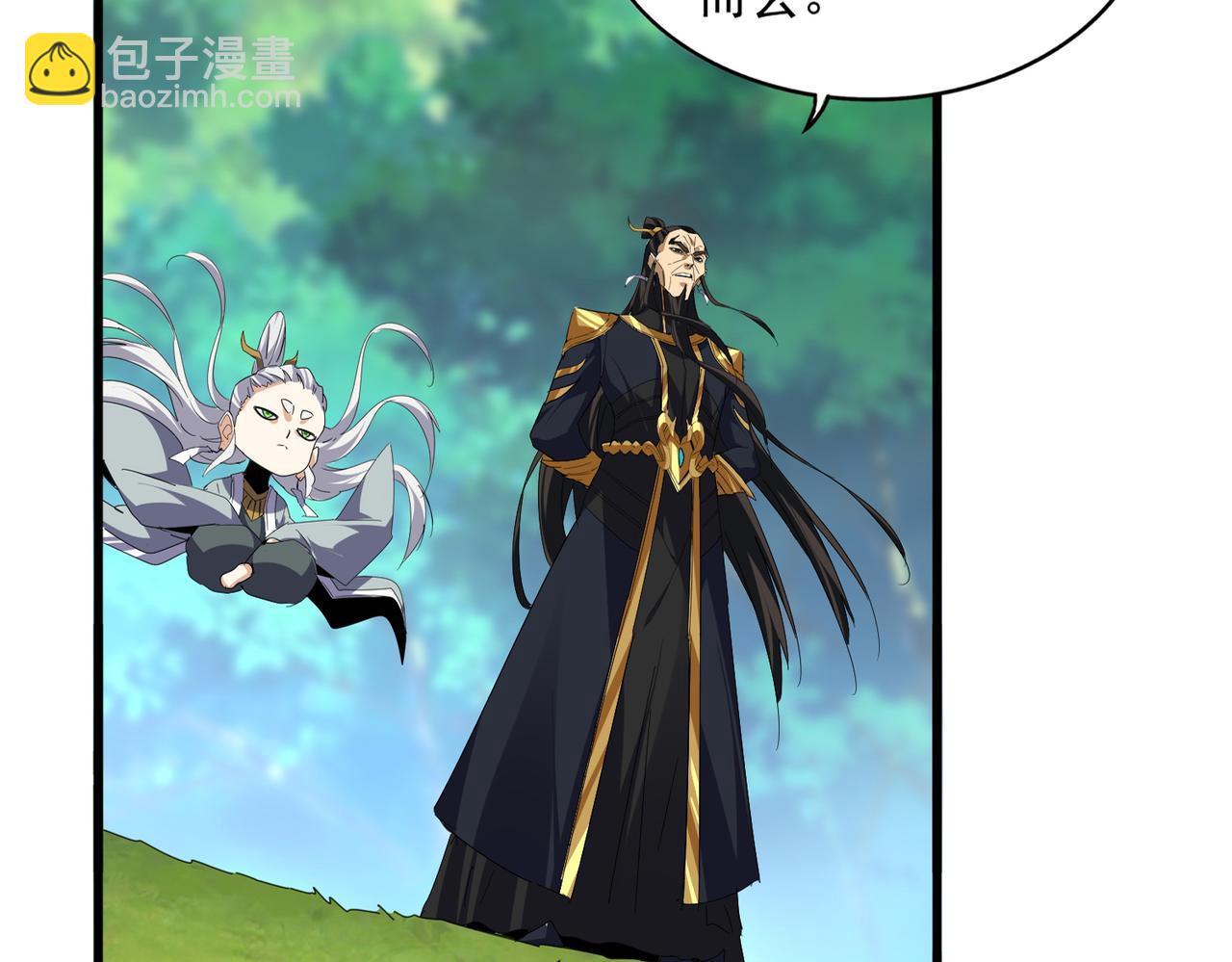 魔皇大管家 - 第670話 黑髯至尊(2/3) - 8