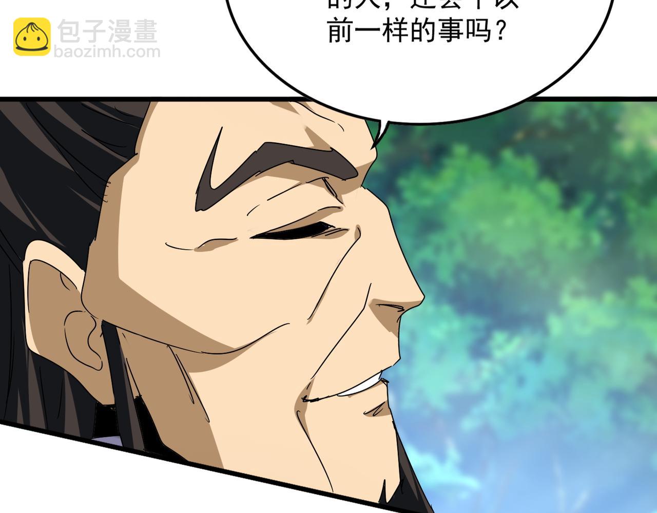 魔皇大管家 - 第670話 黑髯至尊(2/3) - 4