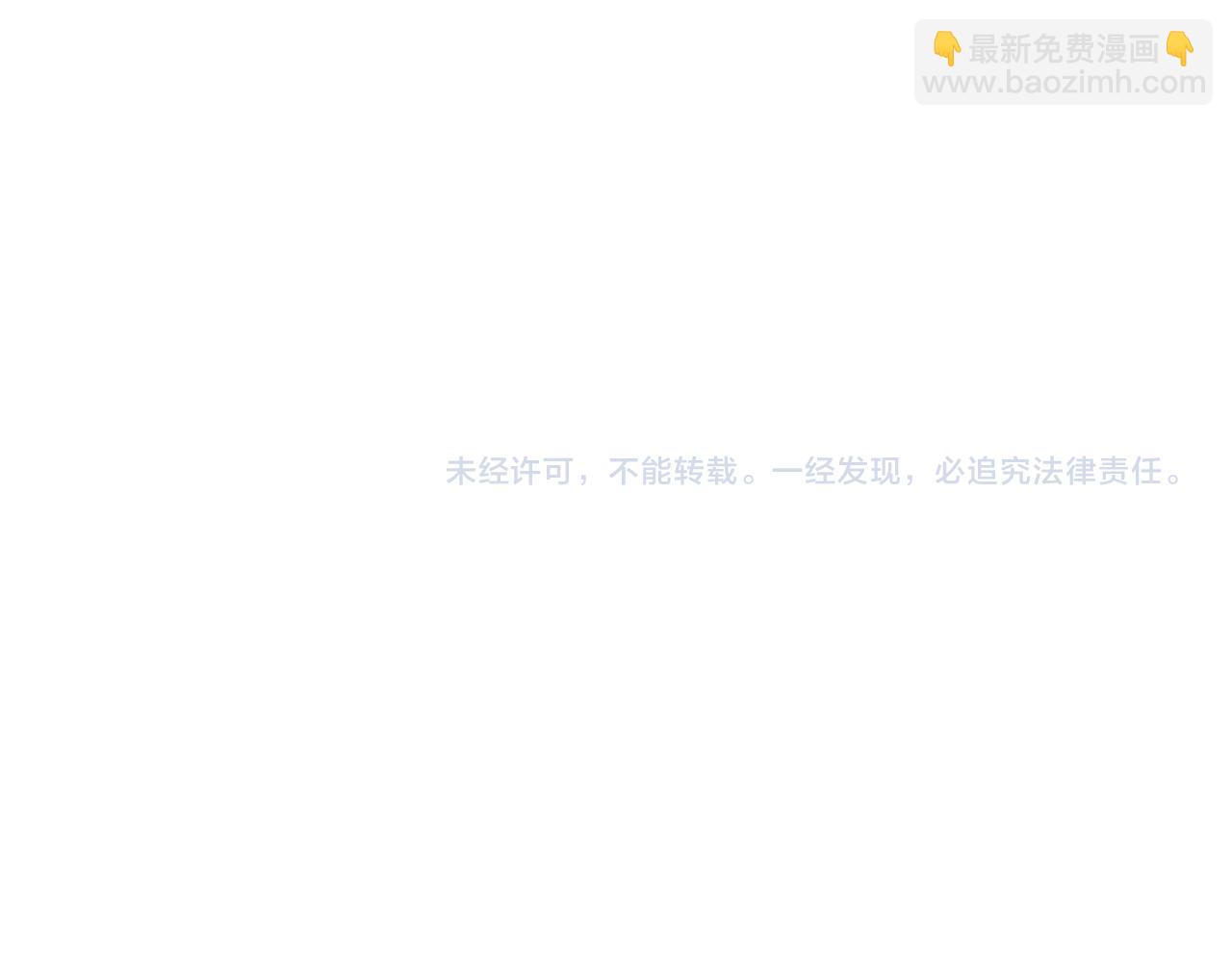 魔皇大管家 - 第672話 四句戰帖(3/3) - 4