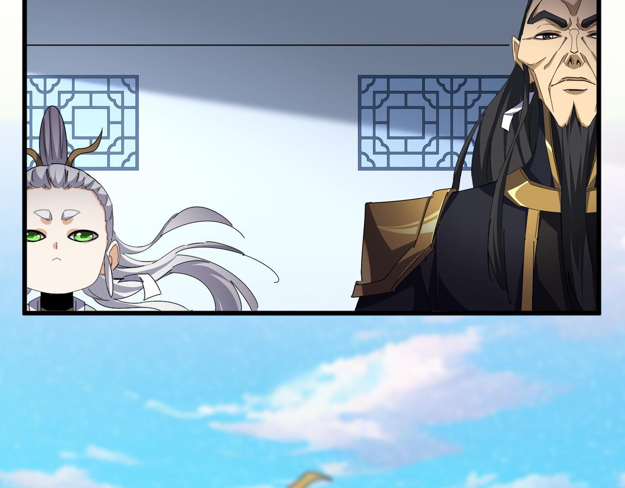 魔皇大管家 - 第672話 四句戰帖(1/3) - 3