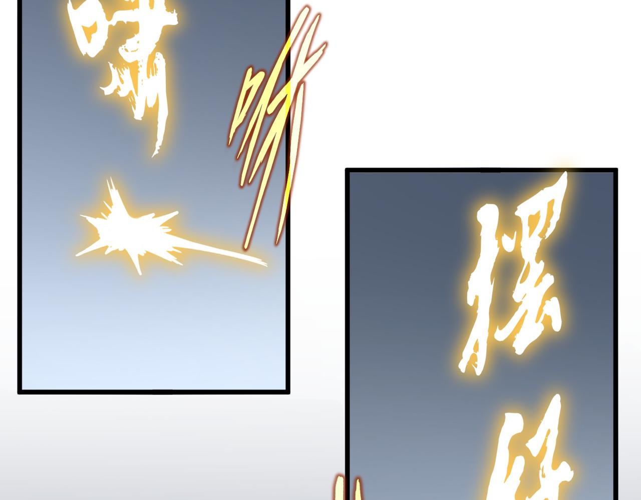 魔皇大管家 - 第672話 四句戰帖(1/3) - 2