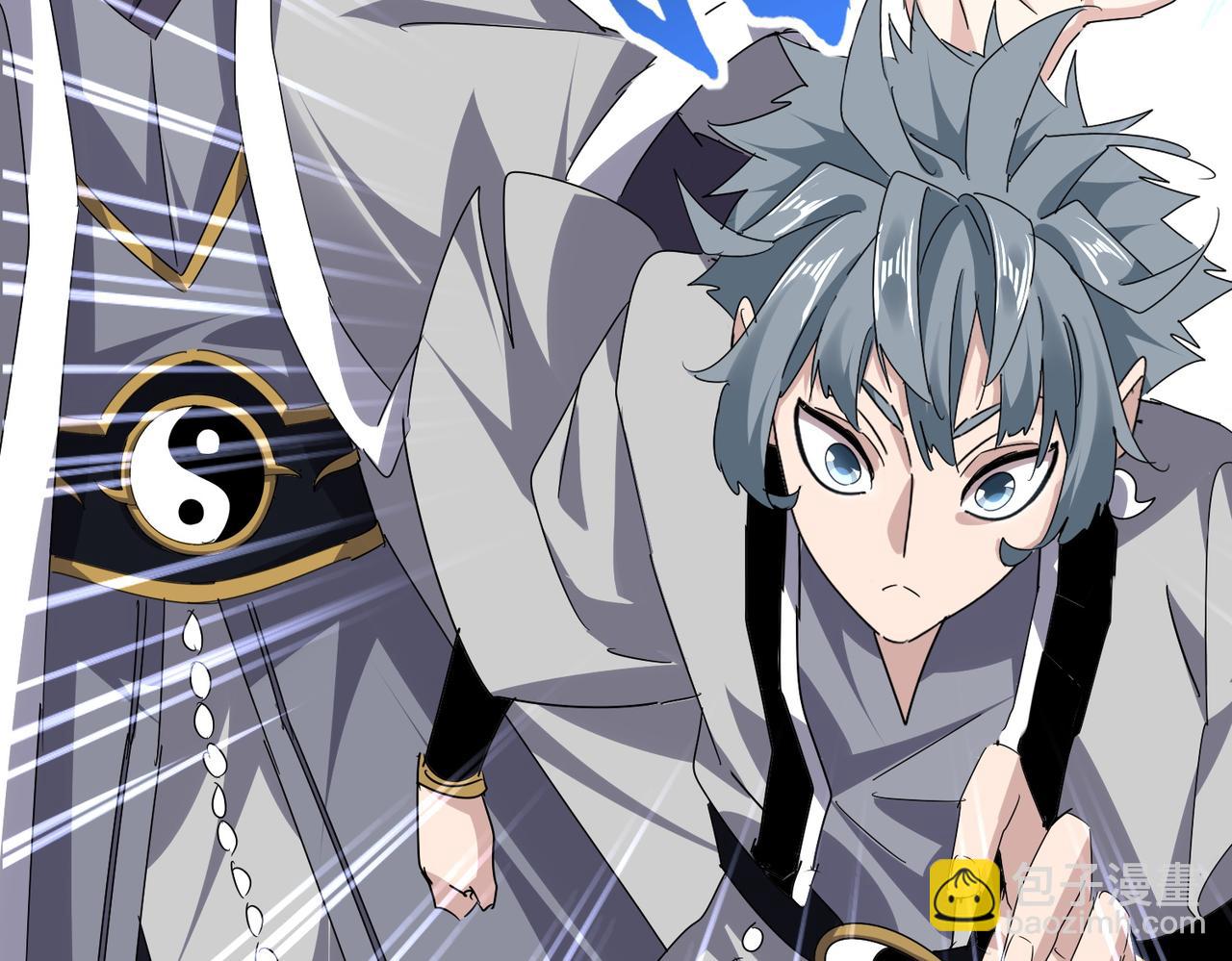 魔皇大管家 - 第672話 四句戰帖(2/3) - 7