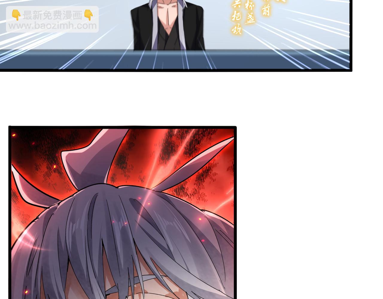 魔皇大管家 - 第672話 四句戰帖(2/3) - 1