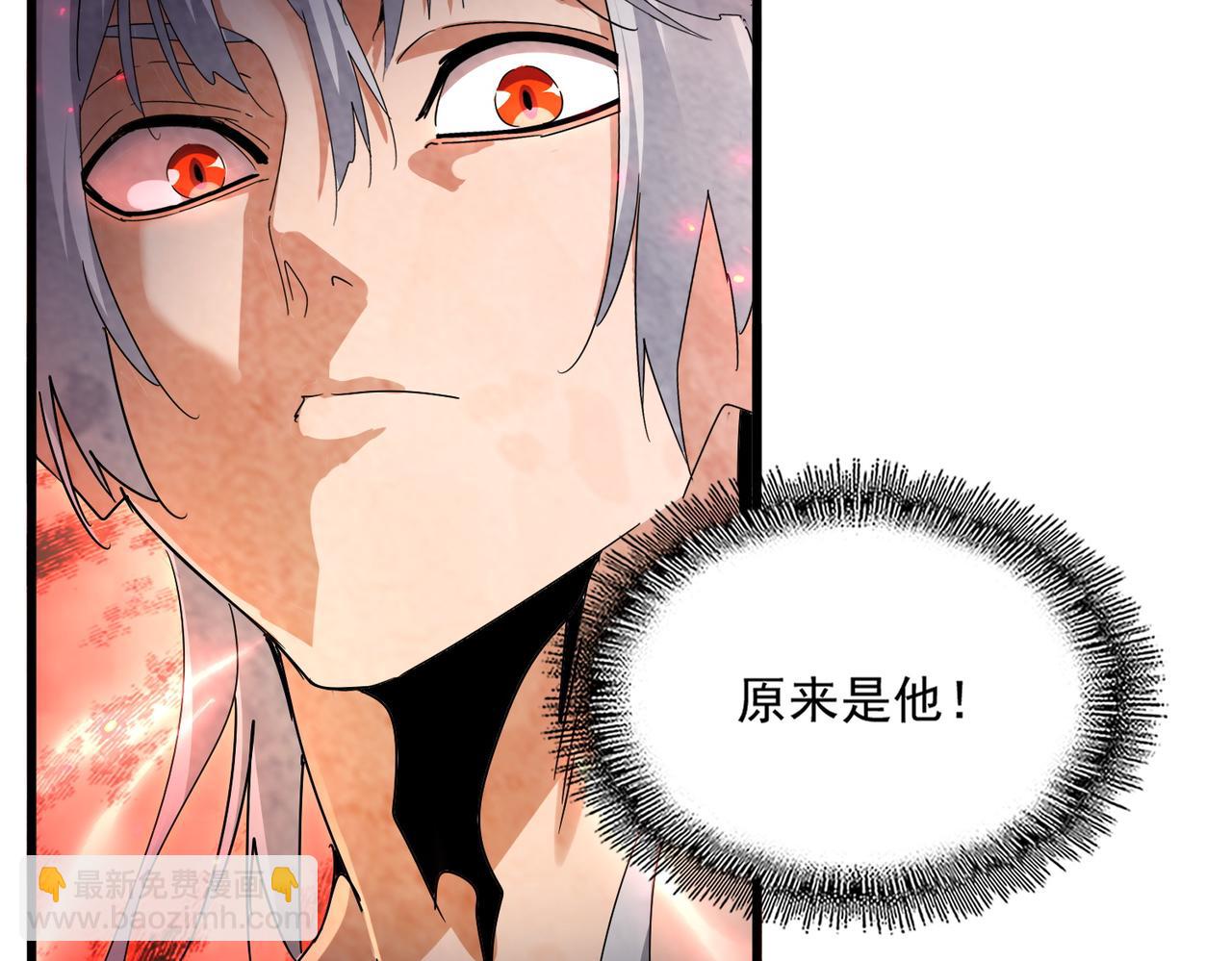 魔皇大管家 - 第672話 四句戰帖(2/3) - 2