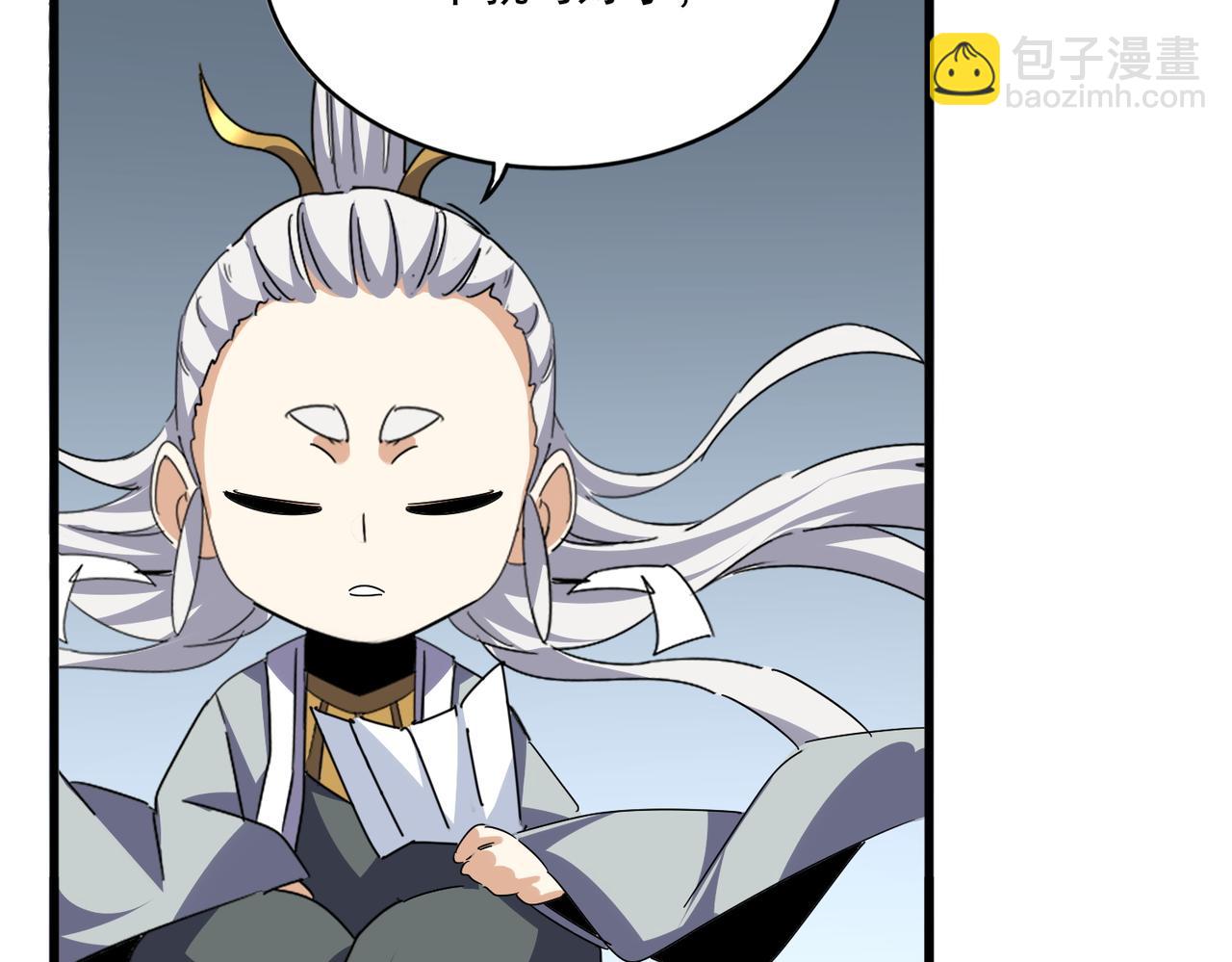 魔皇大管家 - 第672話 四句戰帖(2/3) - 5