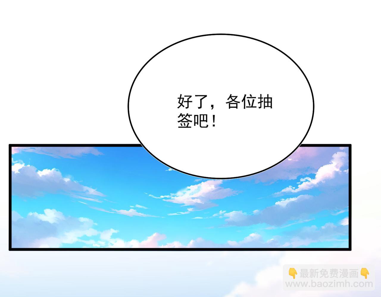 魔皇大管家 - 第672話 四句戰帖(2/3) - 2