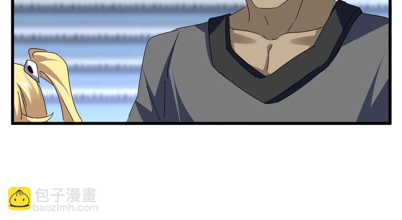 魔皇大管家 - 第672話 四句戰帖(2/3) - 1