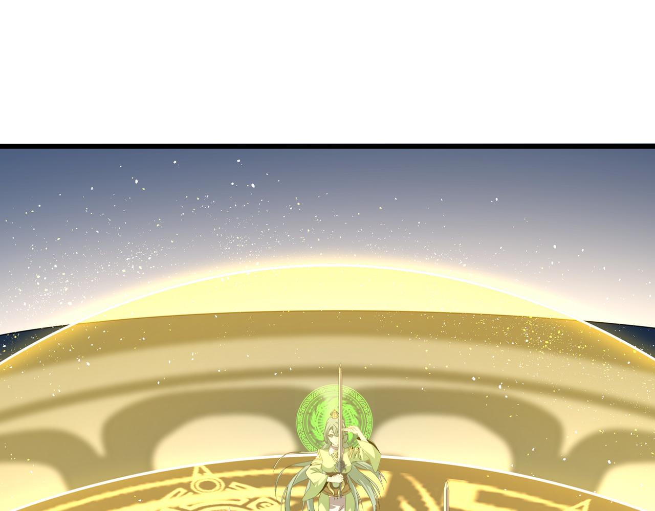 魔皇大管家 - 第674話 周天四元陣(1/3) - 1