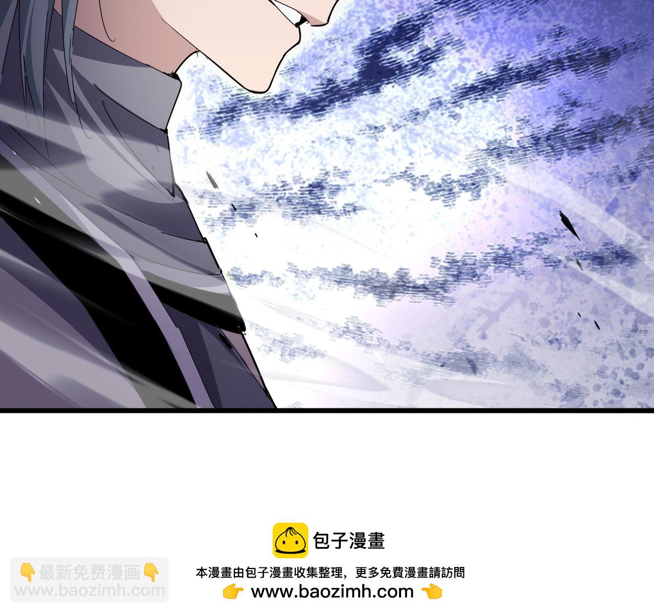 魔皇大管家 - 第674話 周天四元陣(2/3) - 6