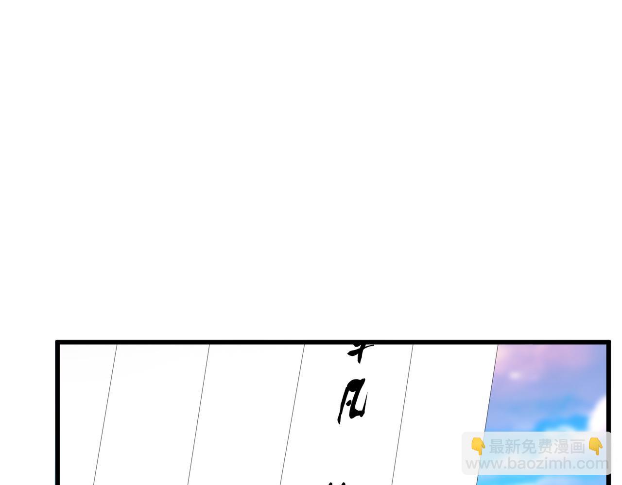 魔皇大管家 - 第674話 周天四元陣(3/3) - 5