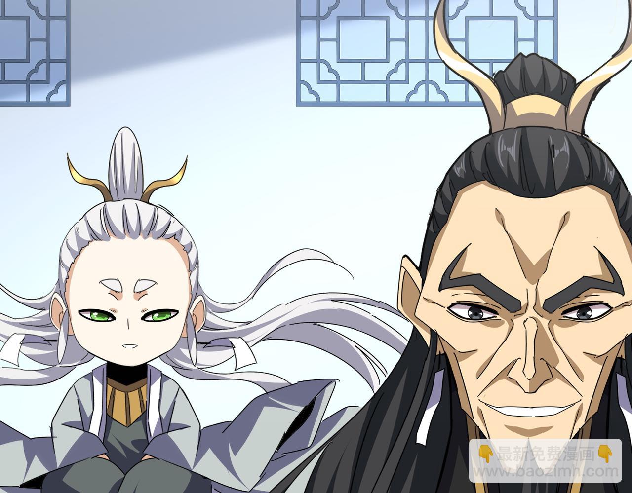 魔皇大管家 - 第674話 周天四元陣(3/3) - 2