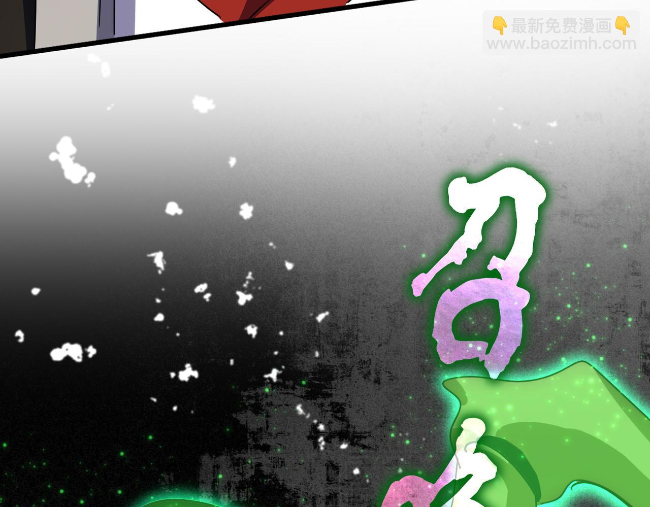 魔皇大管家 - 第674話 周天四元陣(3/3) - 2