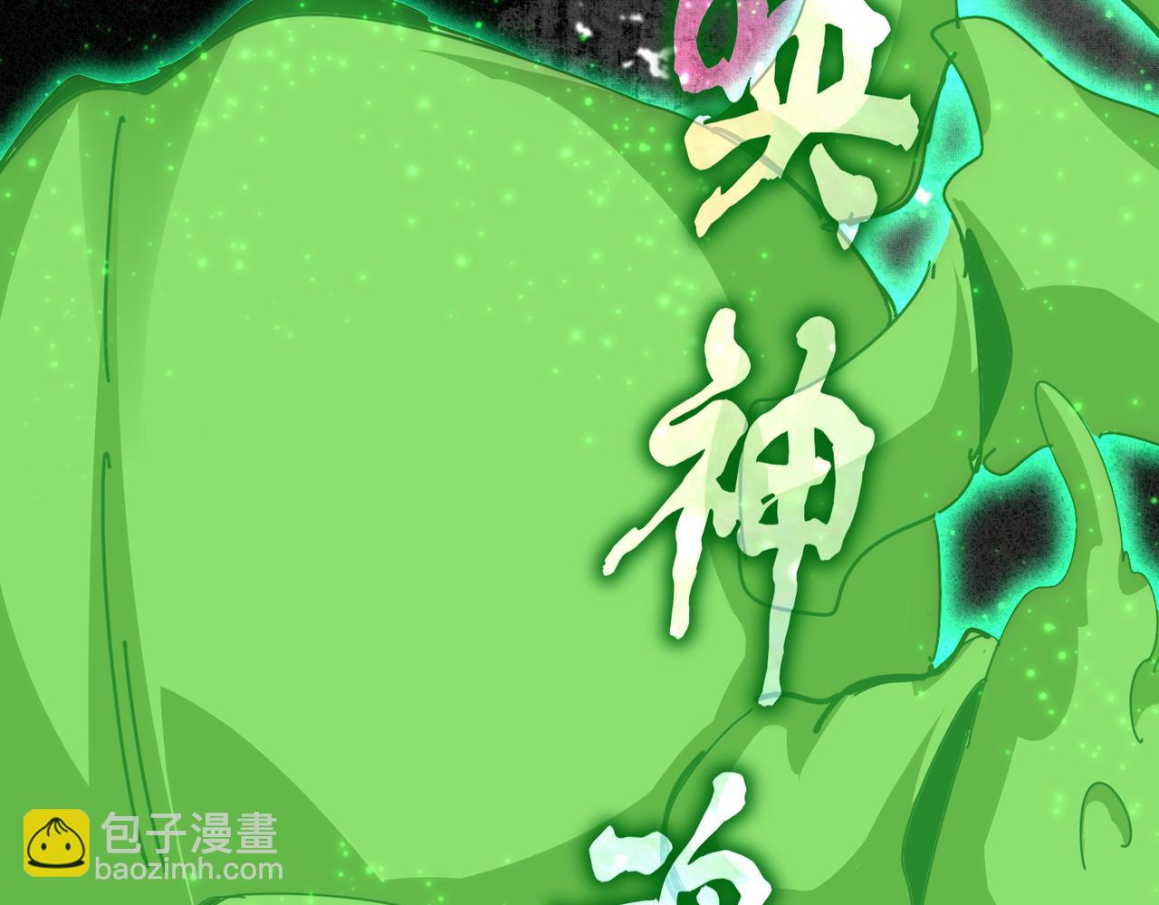 魔皇大管家 - 第674話 周天四元陣(3/3) - 3