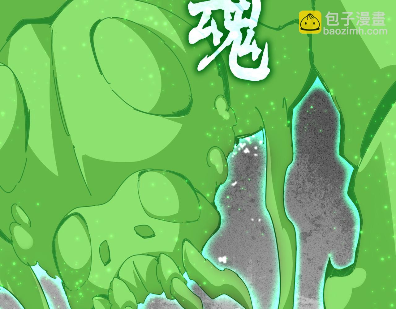 魔皇大管家 - 第674話 周天四元陣(3/3) - 4