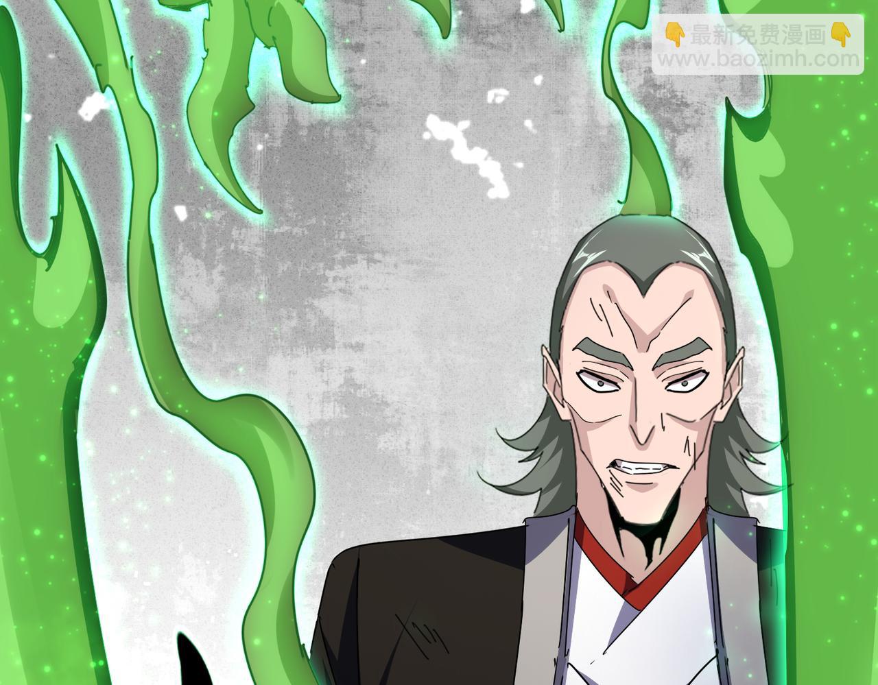 魔皇大管家 - 第674話 周天四元陣(3/3) - 5