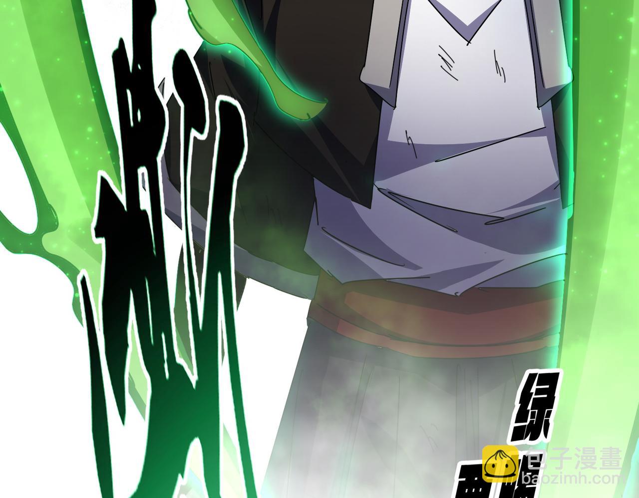 魔皇大管家 - 第674話 周天四元陣(3/3) - 6