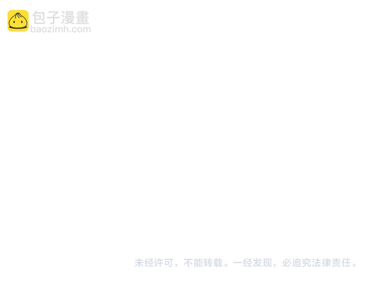 魔皇大管家 - 第674話 周天四元陣(3/3) - 2