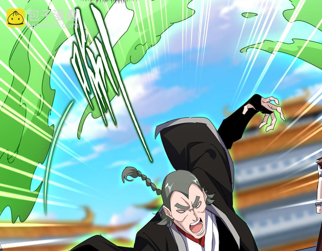 魔皇大管家 - 第674話 周天四元陣(1/3) - 7