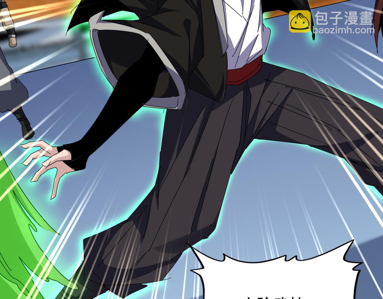 魔皇大管家 - 第674話 周天四元陣(1/3) - 8