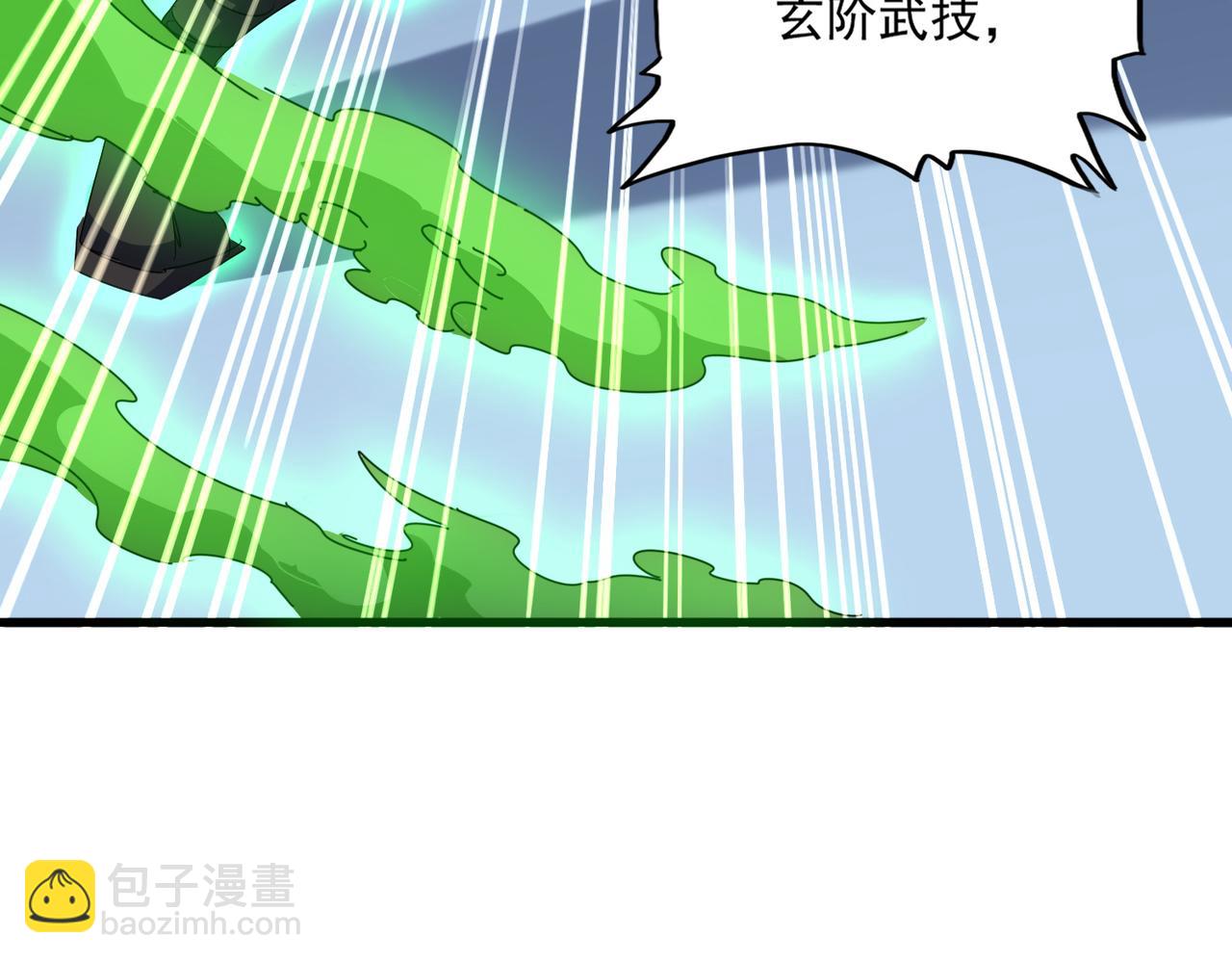 魔皇大管家 - 第674話 周天四元陣(1/3) - 1