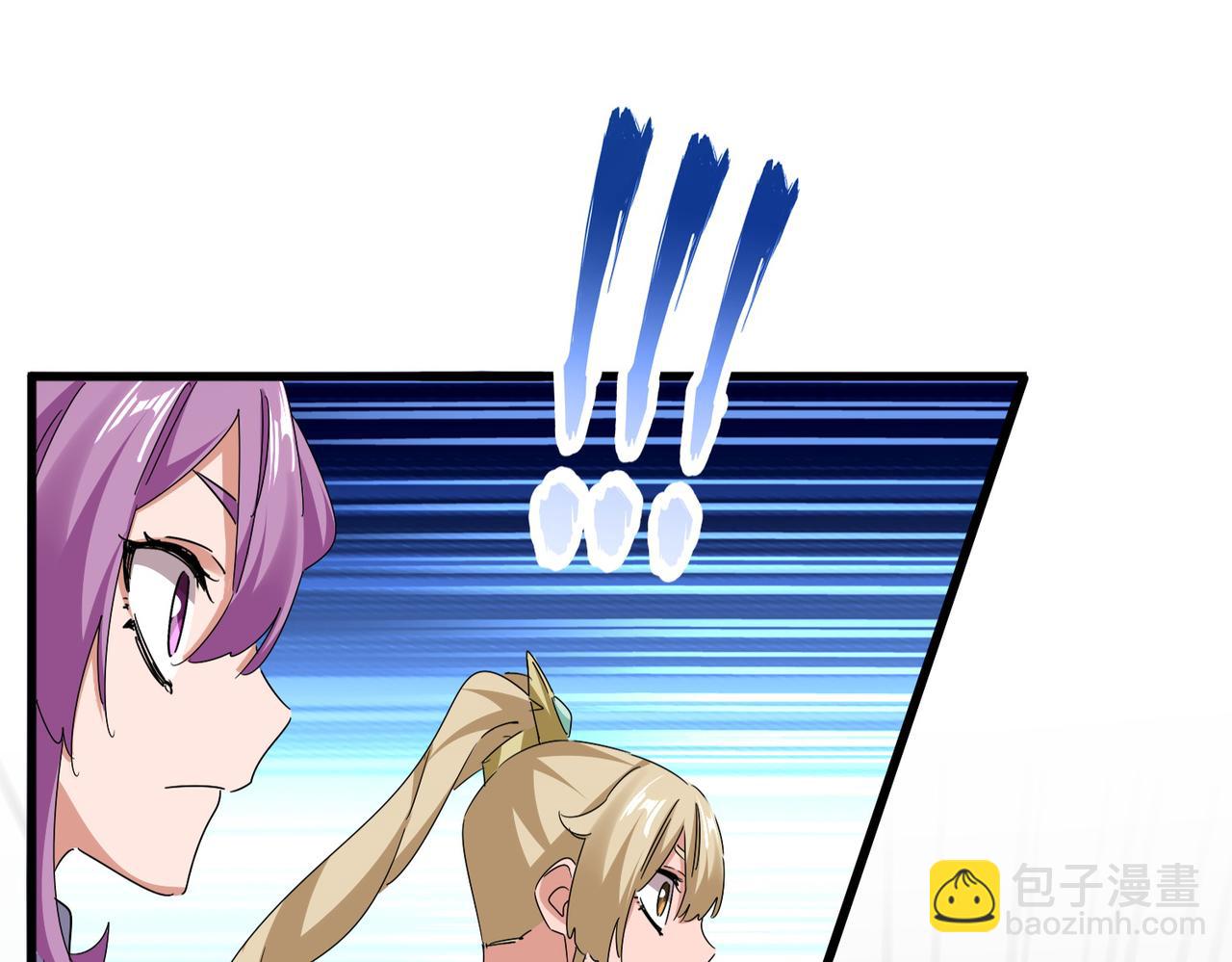 魔皇大管家 - 第674話 周天四元陣(1/3) - 3