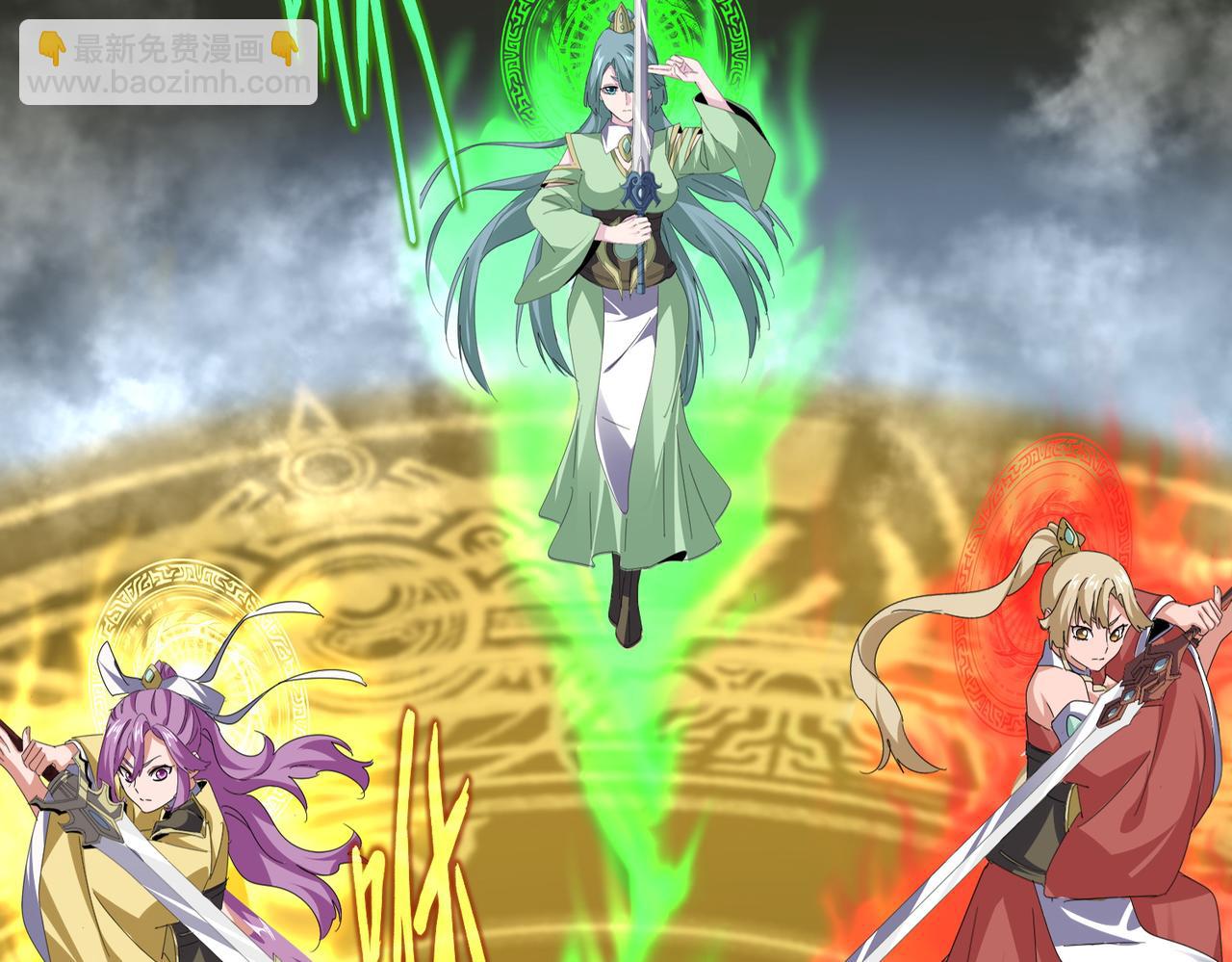 魔皇大管家 - 第674話 周天四元陣(1/3) - 2