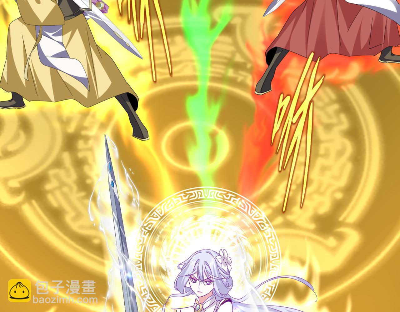 魔皇大管家 - 第674話 周天四元陣(1/3) - 3