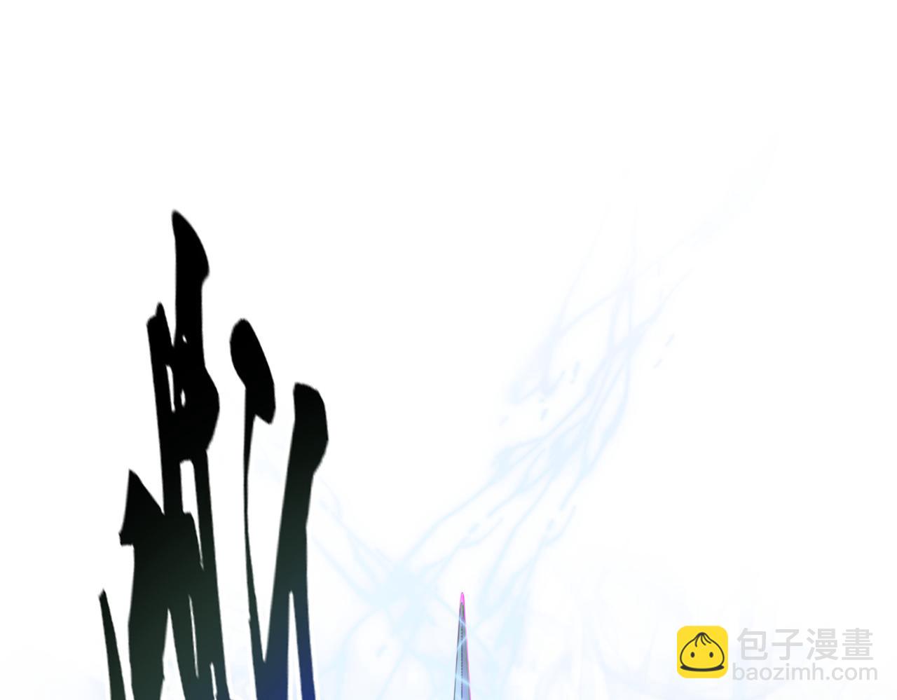 魔皇大管家 - 第674話 周天四元陣(1/3) - 5