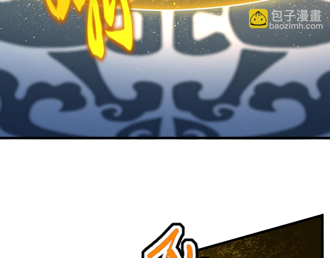 魔皇大管家 - 第674話 周天四元陣(1/3) - 3