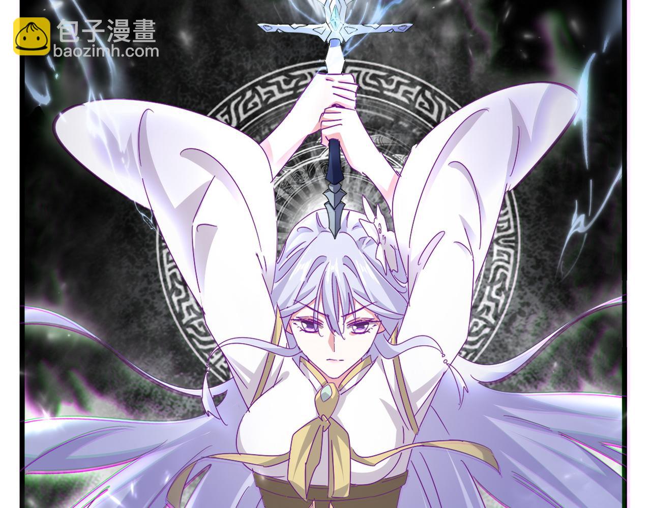 魔皇大管家 - 第674話 周天四元陣(1/3) - 7