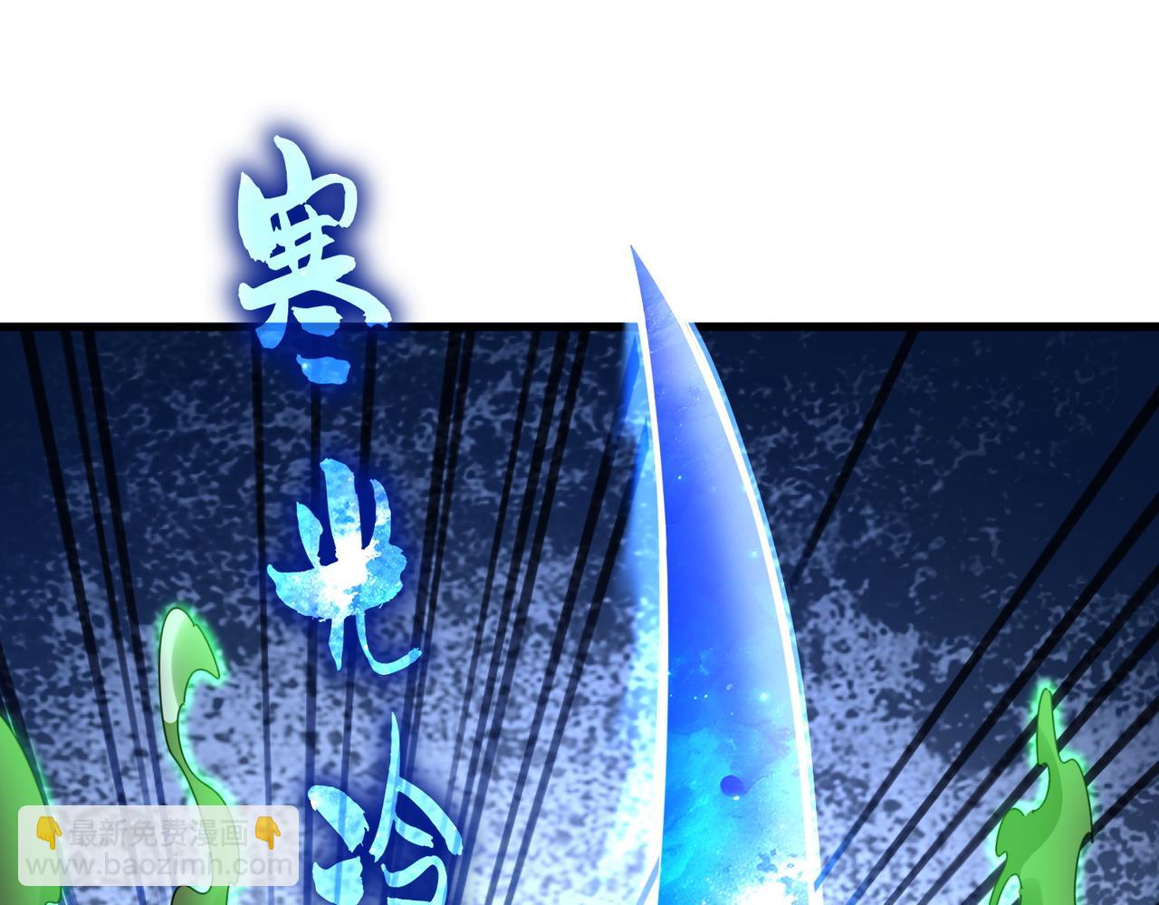 魔皇大管家 - 第674話 周天四元陣(1/3) - 1