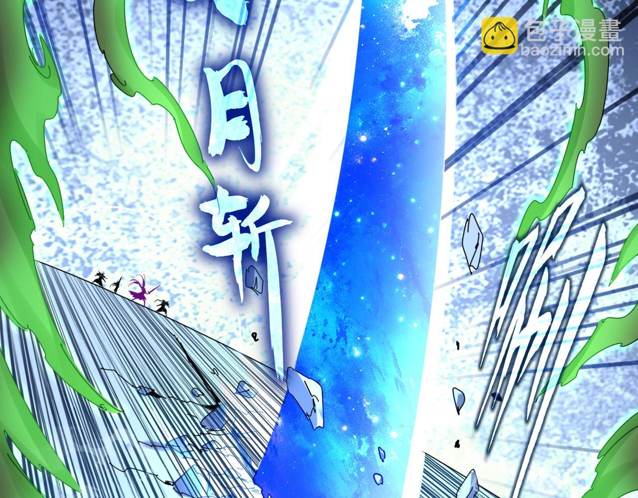 魔皇大管家 - 第674話 周天四元陣(1/3) - 2