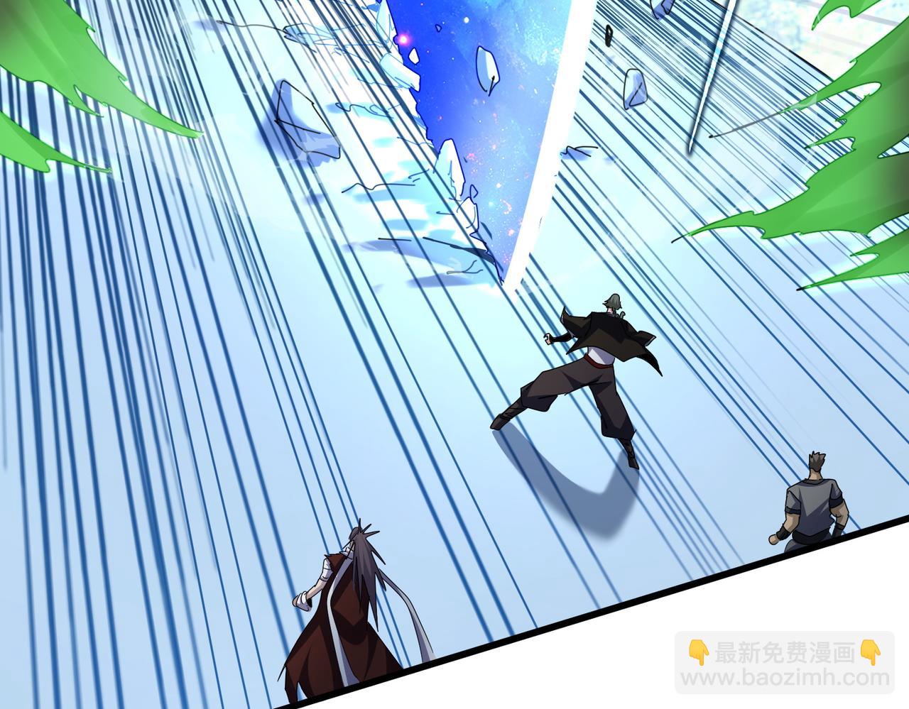 魔皇大管家 - 第674話 周天四元陣(1/3) - 3